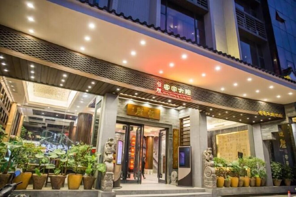 Шаогуань: Hengsheng Kejia Courtyard