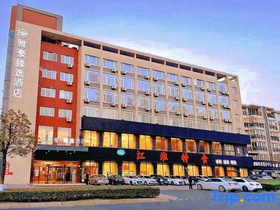 Сучжоу: Yahao Selected Hotel (Jinfeng Branch)