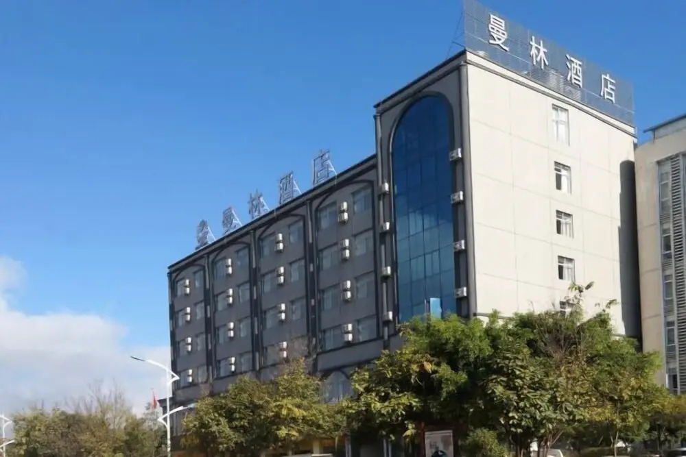 Пуэр: Manlin Hotel