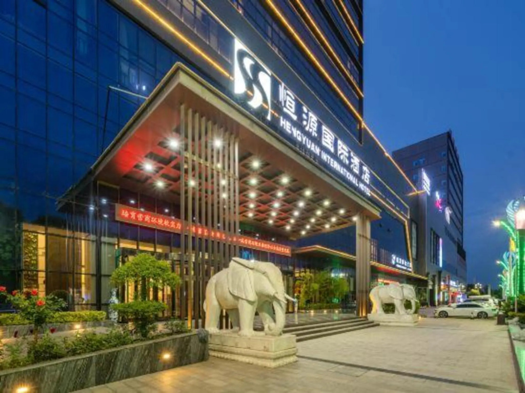 Баоцзи: Hengyuan International Hotel (Fengxiang)