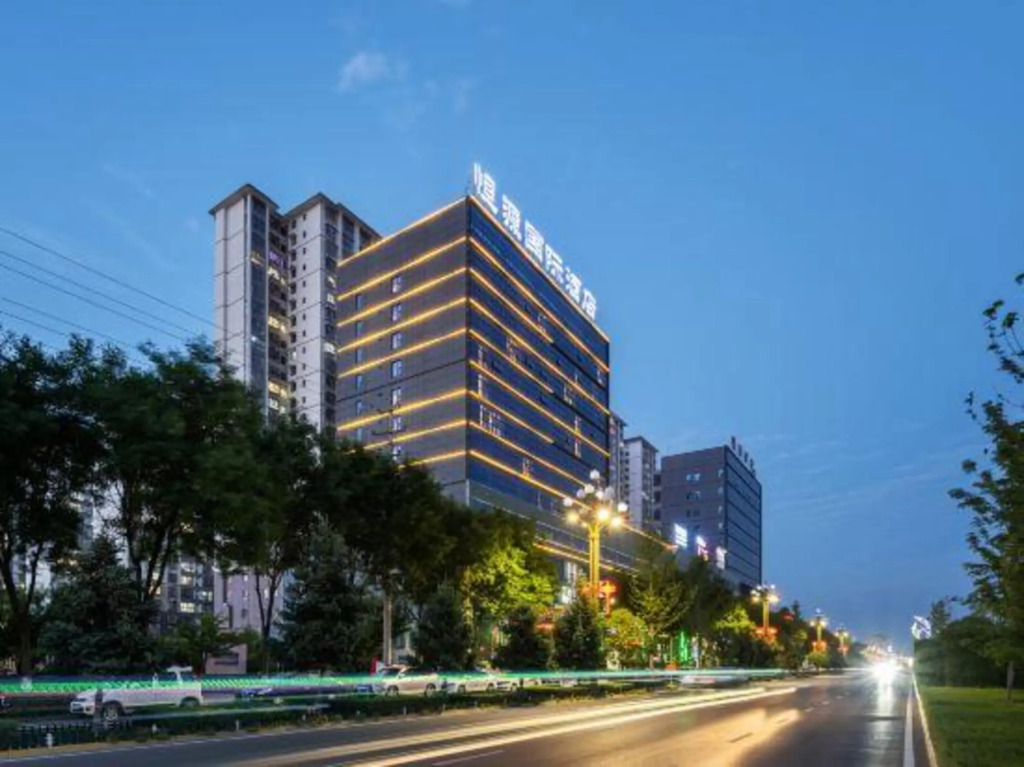 Баоцзи: Hengyuan International Hotel (Fengxiang)