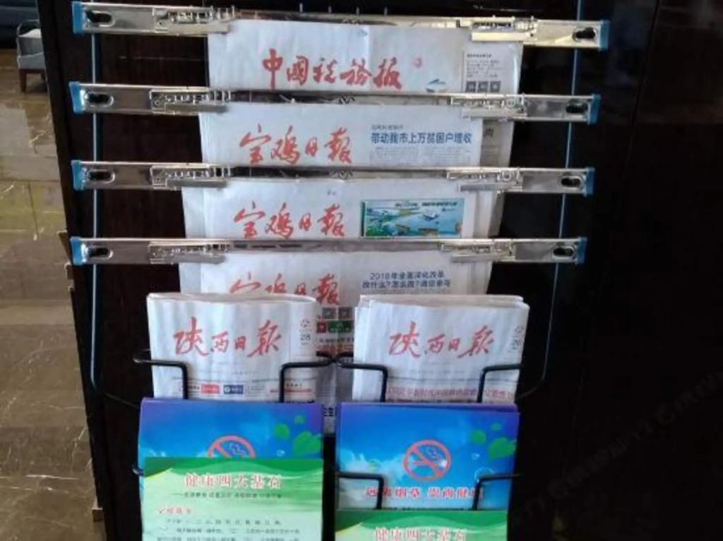 Баоцзи: Hengyuan International Hotel (Fengxiang)
