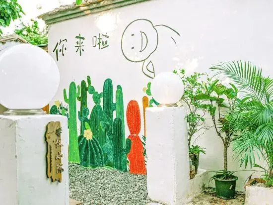 Бэйхай: Weizhou Island Xinyi Courtyard (Catholic Church Shell Beach Branch)