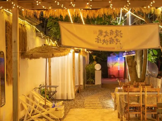 Бэйхай: Weizhou Island Xinyi Courtyard (Catholic Church Shell Beach Branch)