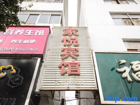 Бочжоу: Mengcheng Jiayue Hotel