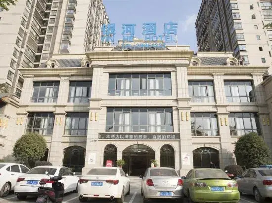 Цзуньи: Yin He Hotel