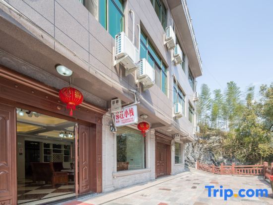 Вэньчжоу: Linjiang Inn