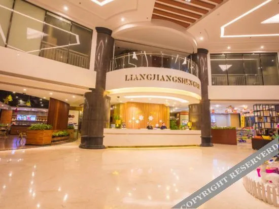 Чунцин: Liangjiang Shengjin Hotel (Chongqing Garden Expo Park)