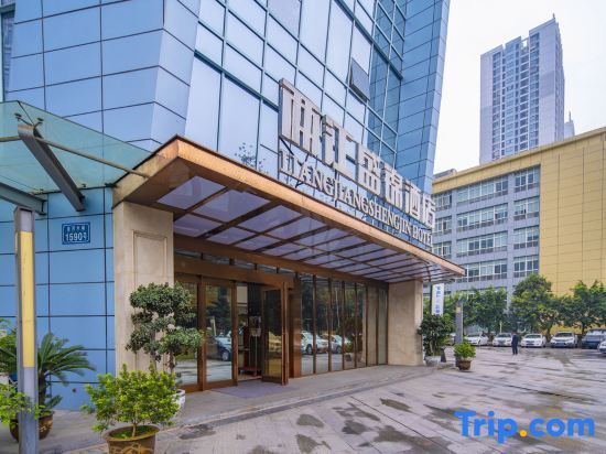 Чунцин: Liangjiang Shengjin Hotel (Chongqing Garden Expo Park)
