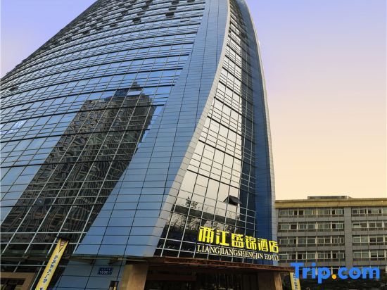 Чунцин: Liangjiang Shengjin Hotel (Chongqing Garden Expo Park)