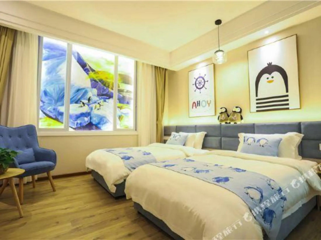 Чунцин: LocaJoy Theme Hotel