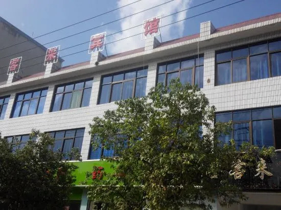 Илун: Xi Kelai Hotel