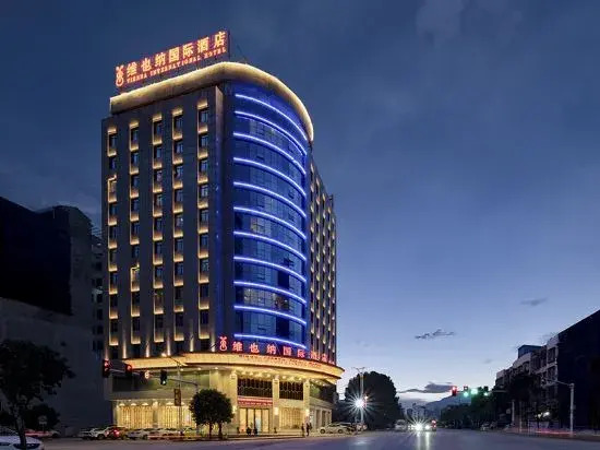 Шаоян: Vienna International Hotel