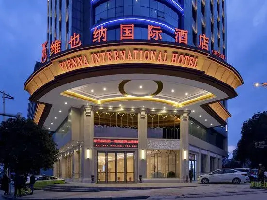Шаоян: Vienna International Hotel