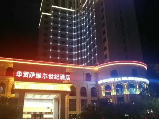 Юнчжоу: CTITD Savile Century Hotel