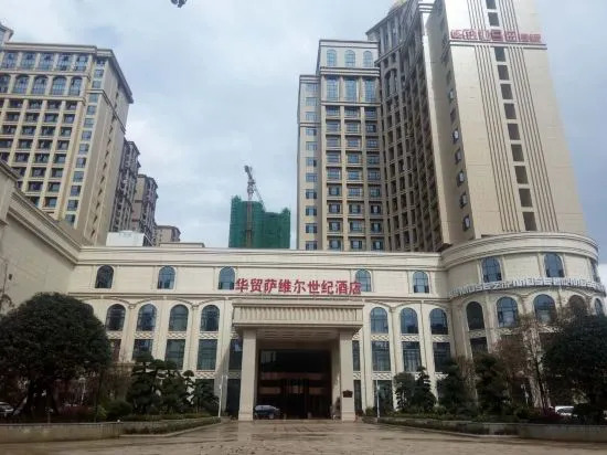 Юнчжоу: CTITD Savile Century Hotel