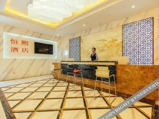 Чжэнчжоу: Hengxi Jingguan Hotel
