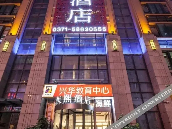 Чжэнчжоу: Hengxi Jingguan Hotel