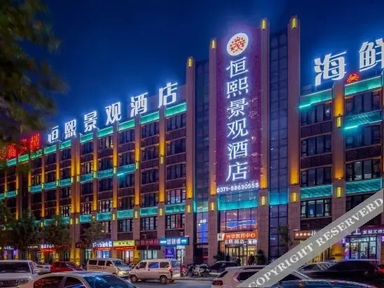 Чжэнчжоу: Hengxi Jingguan Hotel