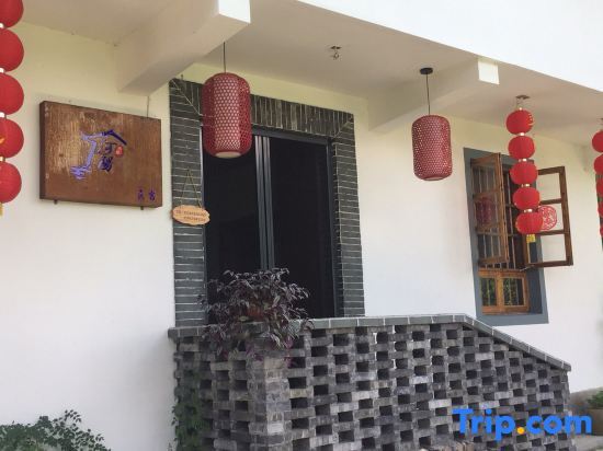Лишуй: Heyang Jiyi Hostel