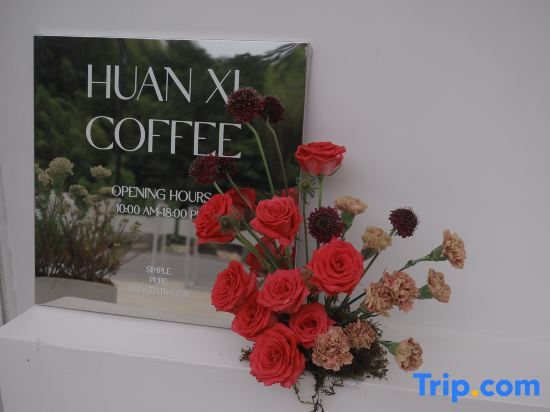 Ханчжоу: Huanxi Homestay