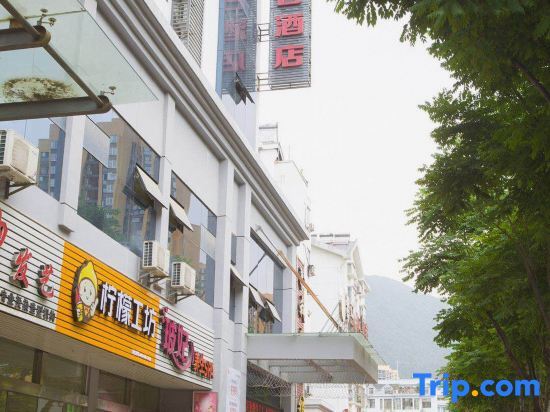 Ичан: Xingshan Luoma Holiday Hotel