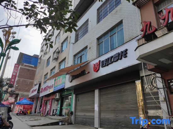 Цинлун: Jiujiu Express Hotel