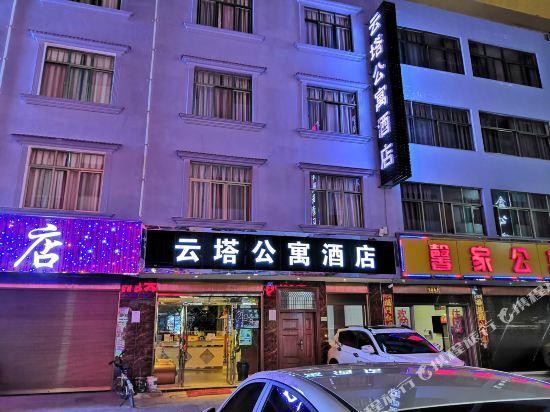 Yunta Apartment Hotel — фото 2