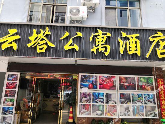 Yunta Apartment Hotel — фото 4