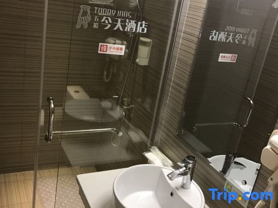 Хэнъян: Wucai Jintian Chain Hotel (Normal University)