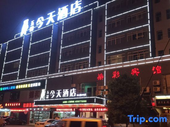 Wucai Jintian Chain Hotel (Normal University) — фото 1