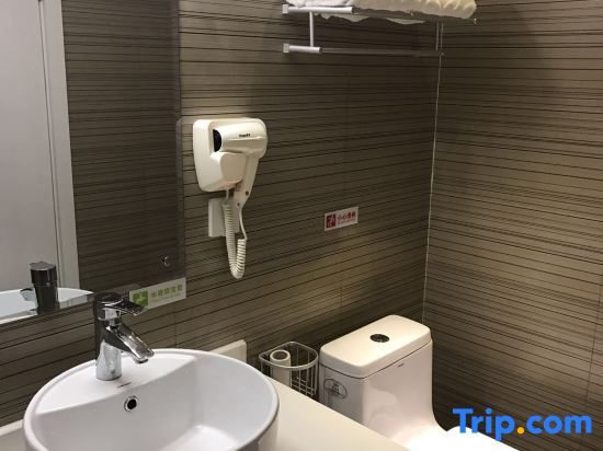 Хэнъян: Wucai Jintian Chain Hotel (Normal University)