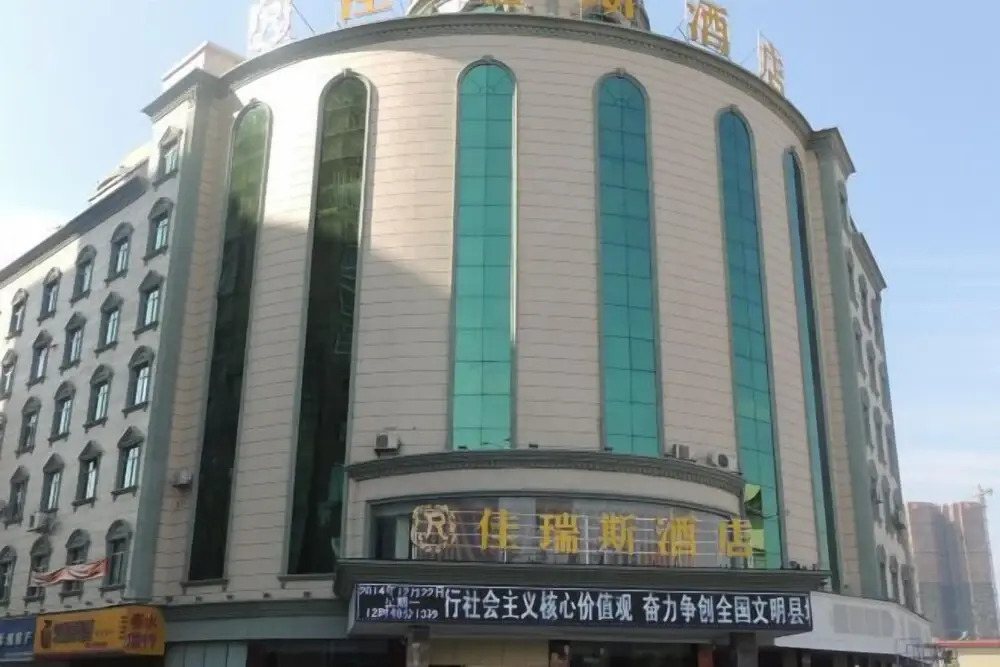 Юнчжоу: Jiaruisi Hotel