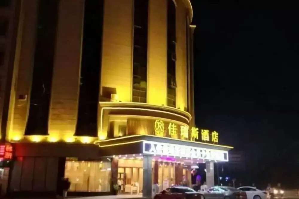 Юнчжоу: Jiaruisi Hotel