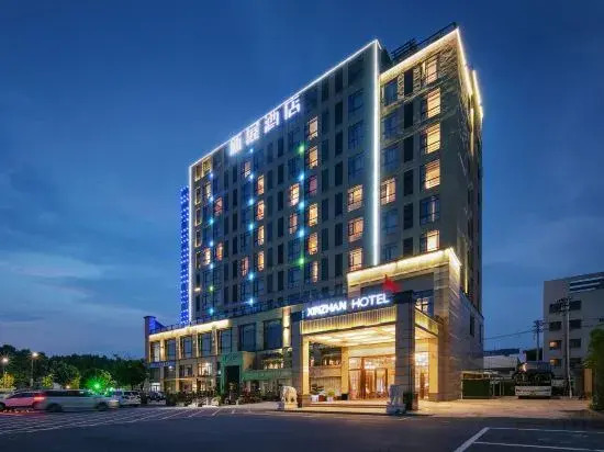 Ханчжоу: Hangzhou New Exhibition Hotel (Fuyang Xindengzhen Branch)