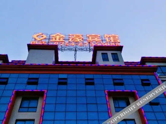 Шаньтоу: Jinhao Hotel