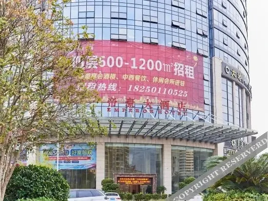 Лунъянь: Dihao Hotel