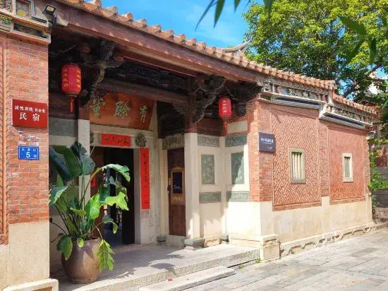 Цюаньчжоу: Wanran Courtyard Hotel