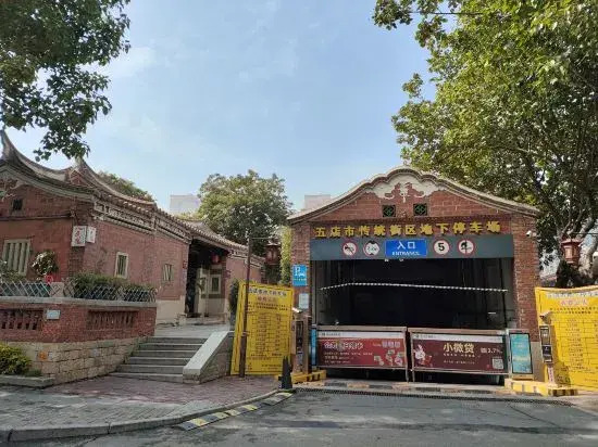 Цюаньчжоу: Wanran Courtyard Hotel