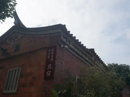 Цюаньчжоу: Wanran Courtyard Hotel
