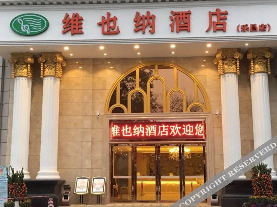Шаогуань: Vienna Hotel (Shaoguan Lechang Branch)