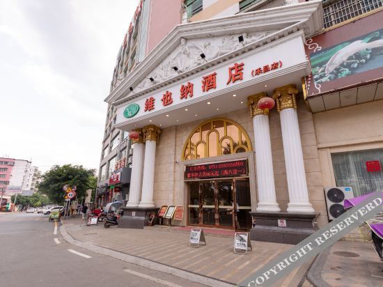 Шаогуань: Vienna Hotel (Shaoguan Lechang Branch)