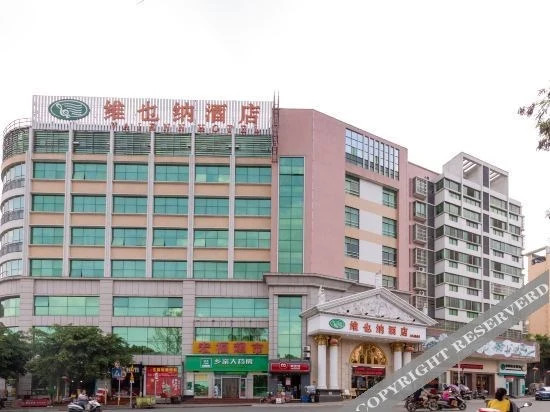 Шаогуань: Vienna Hotel (Shaoguan Lechang Branch)