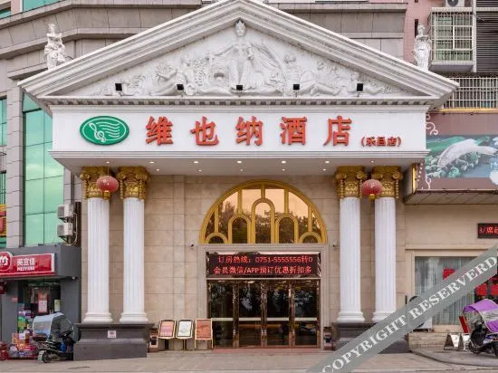 Шаогуань: Vienna Hotel (Shaoguan Lechang Branch)