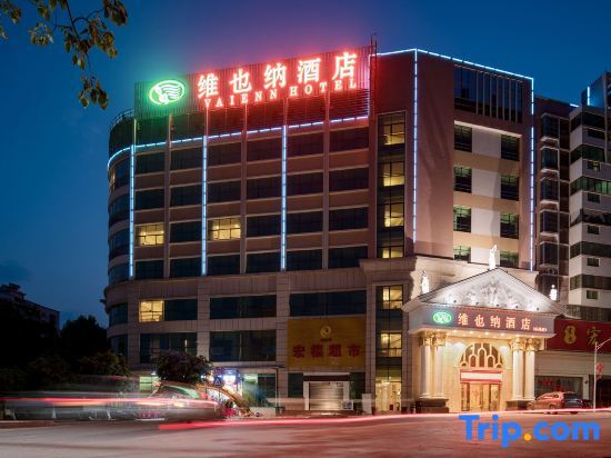 Шаогуань: Vienna Hotel (Shaoguan Lechang Branch)
