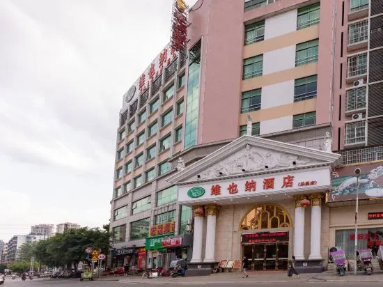 Шаогуань: Vienna Hotel (Shaoguan Lechang Branch)