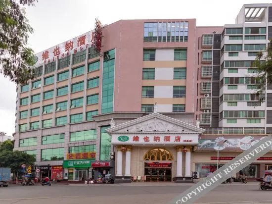 Шаогуань: Vienna Hotel (Shaoguan Lechang Branch)