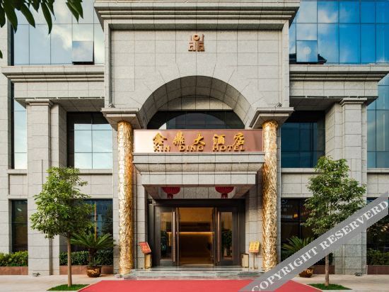 Цюйцзин: Xin Ding Hotel