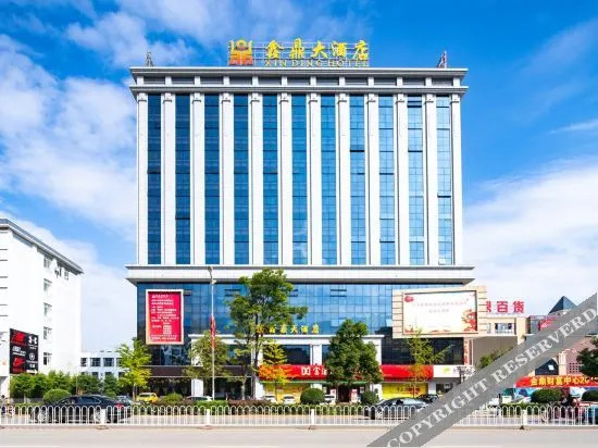Цюйцзин: Xin Ding Hotel