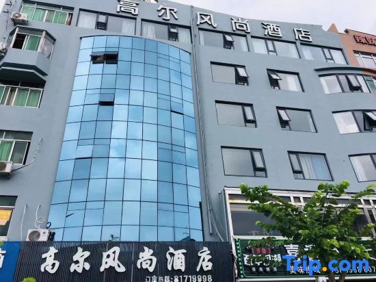 Тайчжоу: Gao'er Fengshang Hotel